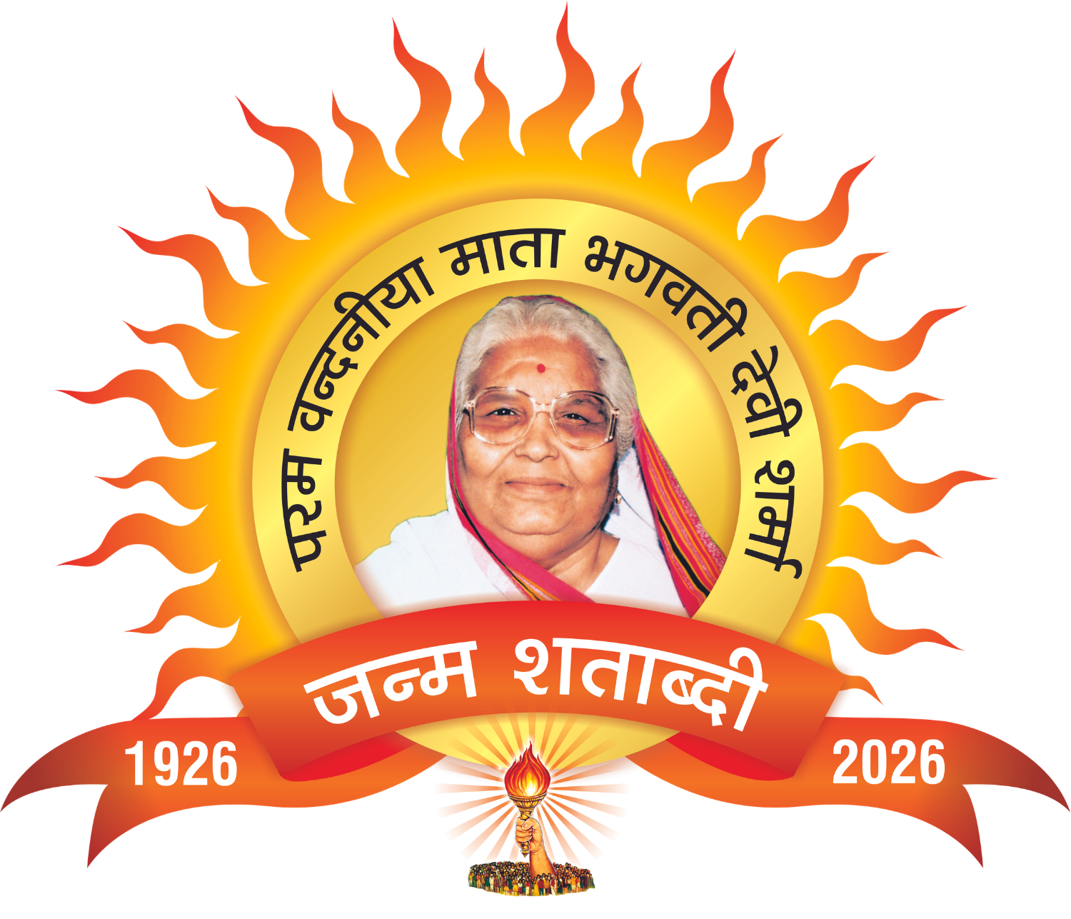 guruji.TIF